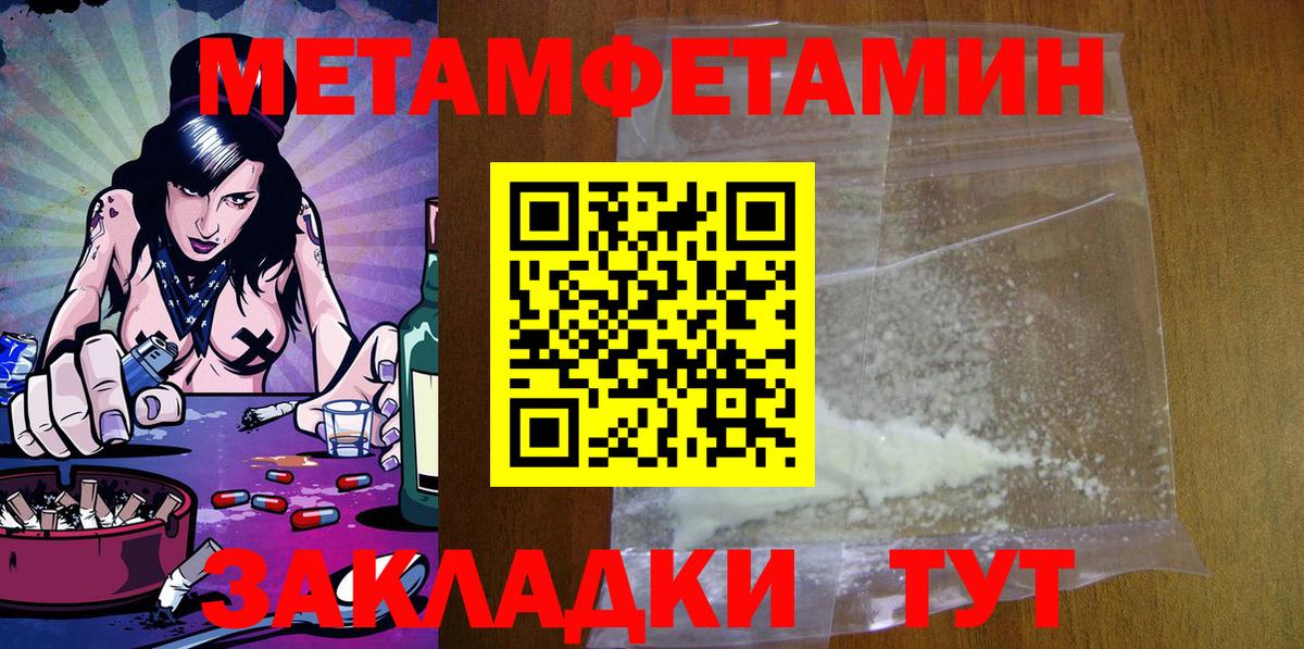 блэк спрут ONION  Amphetamine 98%  Амфетамин  Майкоп  Вход с VPN  Амфетамин 