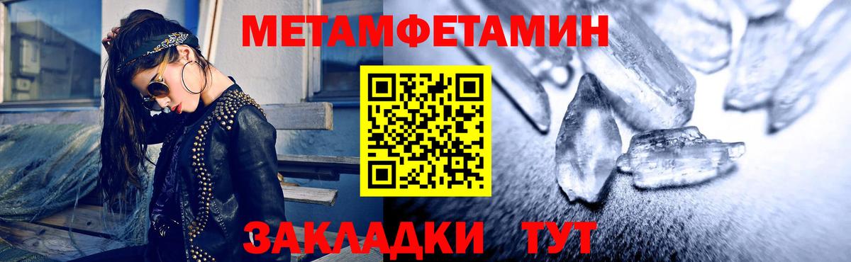 Amphetamine VHQ Майкоп