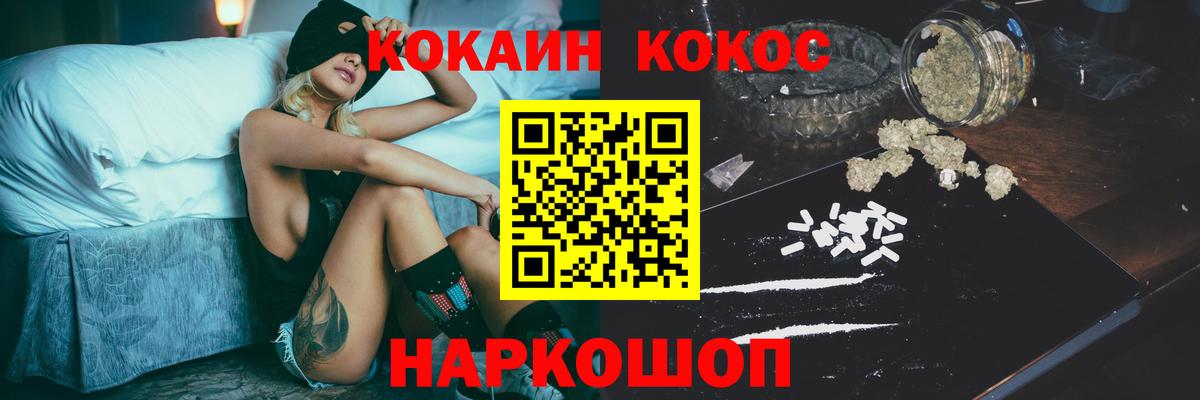 Кокаин Колумбийский Майкоп