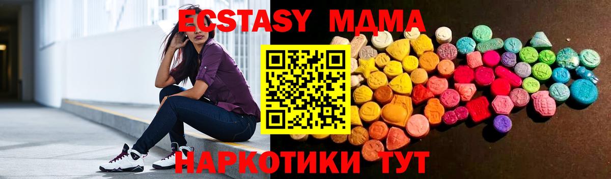 Экстази Cube Майкоп