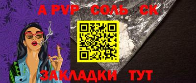 дурь Бузулук