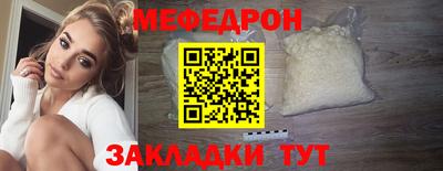 мяу мяу мука Бугуруслан