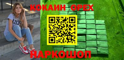 дурь Бузулук