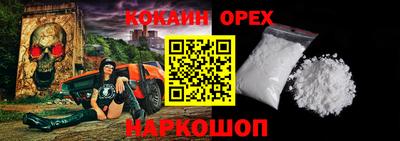 мяу мяу мука Бугуруслан