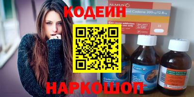 мяу мяу мука Бугуруслан