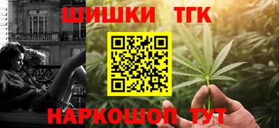 мяу мяу мука Бугуруслан