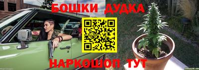 дурь Бузулук
