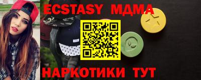 мяу мяу мука Бугуруслан