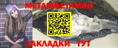 дурь Бузулук