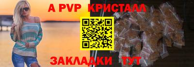 мяу мяу мука Бугуруслан