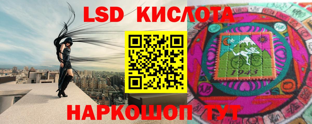ЛСД экстази ecstasy Майкоп