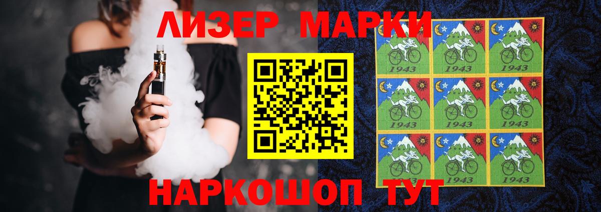 Майкоп  LSD-25 экстази кислота  Вход с VPN  LSD-25 экстази ecstasy 