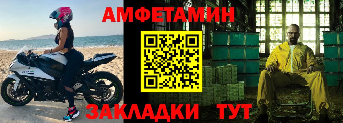 Первитин Декстрометамфетамин 99.9%  Вход с VPN  Майкоп 