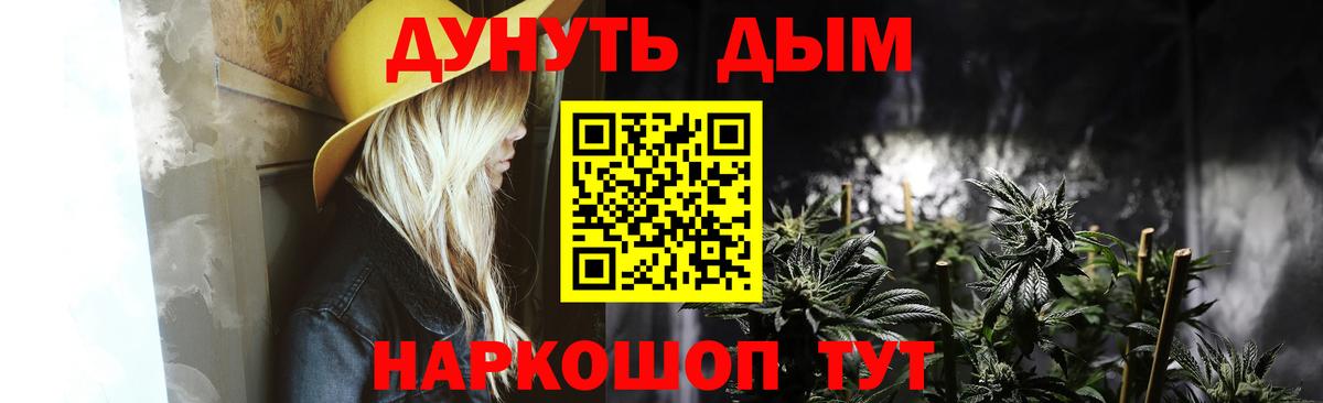 Шишки марихуана планчик  Бошки марихуана AK-47  Майкоп  Вход с VPN  Марихуана Bruce Banner 