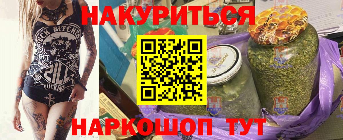 Шишки марихуана индика Майкоп